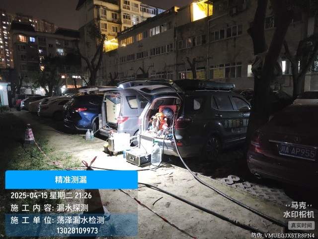双柏县消防水管漏水检测维修公司电话